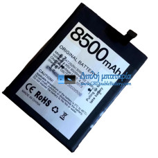 Μπαταρία για Doogee S86 S86 pro BAT20ZN1308500 [Αντικατάσταση μπαταρίας]